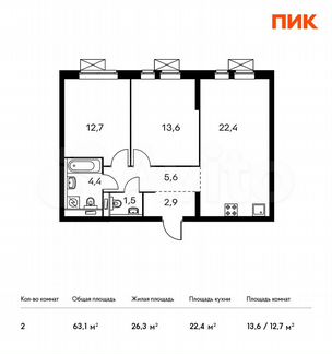 2-к квартира, 63.1 м², 26/33 эт.