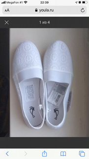 Балетки мокасины слипоны