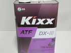 Масло трансмиссионное kixx ATF Dexron III (4л)