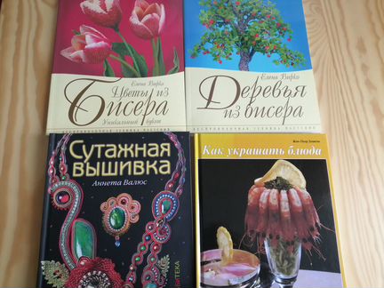 Книги для творчества