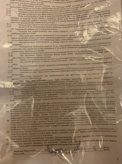 Продам абонемент в фитнес