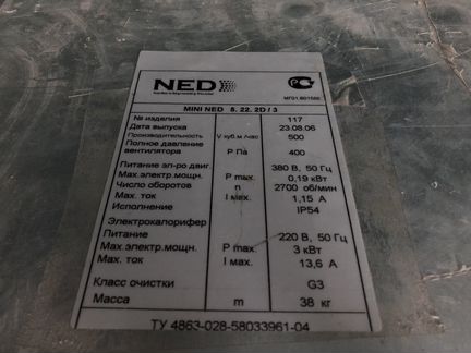 Приточная система mini MED 5.22.2D/3