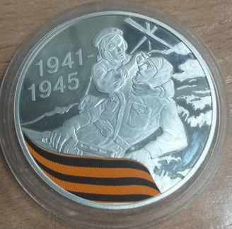Монета серебрянная 3 рубля