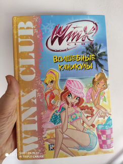 Winx