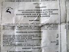 Советские фотопринадлежности объявление продам