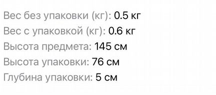 Держатель для балдахина