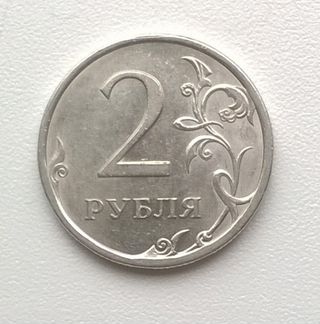 2 рубля 2009 г. спмд разновидность