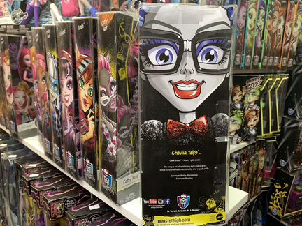 Гулия Елп ботаны гики Монстр Хай кукла в коробке