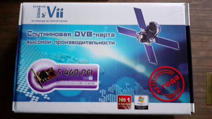 Спутниковая карта Tevii S-460 DVB-S2 PCI