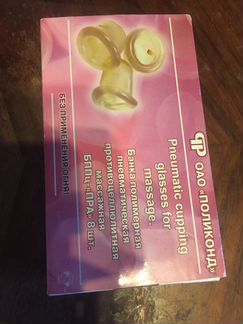 Банки противоцеллюлитные