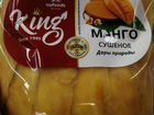 Сушеные манго King,доставка орехов и сухофруктов н объявление продам