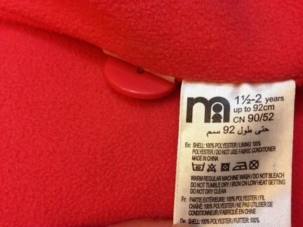 Ветровка / Куртка MotherCare