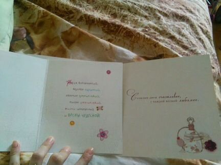 Открытки распродаю