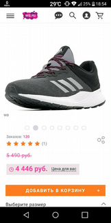 Кроссовки беговые, адидас. Новые, оригинал. Adidas