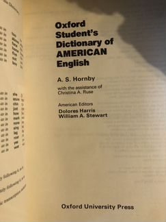Оксфордский словарь американского английского язык
