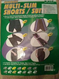 Шорты для похудения