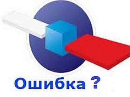 Ошибка 10 на триколор как исправить. Ошибка триколор тв. Триколор визитка. Триколор ошибка. Триколор ошибка 10.