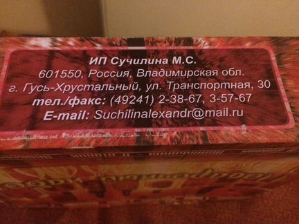 Набор рюмок Гусь хрустальный