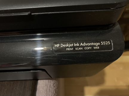 Мфу принтер HP 5525