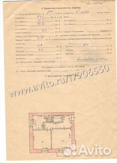 2-к квартира, 40.3 м², 2/2 эт.