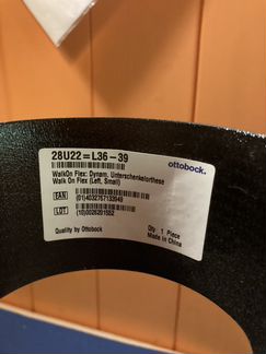 Динамический ортез-стоподержатель WalkOn Flex 28U2
