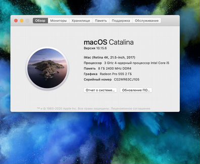 Apple iMac 21 Retina 4K 2017