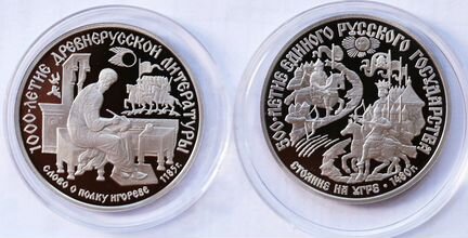 Набор платиновая монета Олимпиада 80 платина СССР