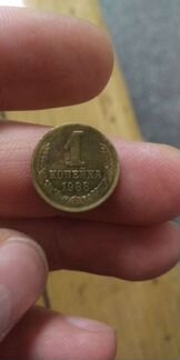 Копейка СССР 1988