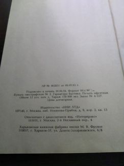 Учебное пособие