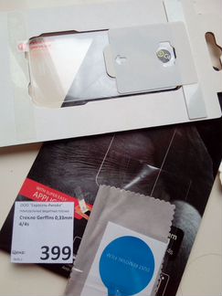iPhone 4