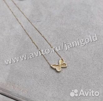 Золотая цепочка