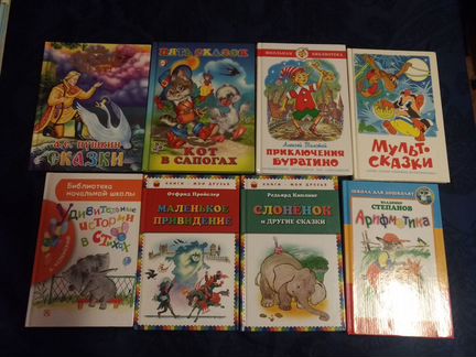 Книги пакетом 16 шт. для 5-10 лет