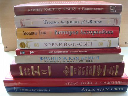 Книги