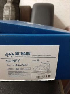 Сандали ортопедические