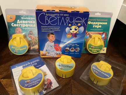 Диапроектор светлячок