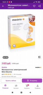 Молокоотсос medela mini electric электрический