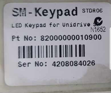 Пульт управления