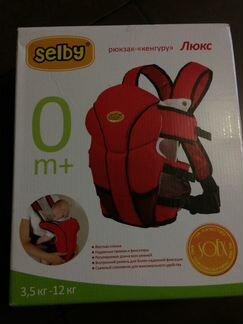 Рюкзак-кенгуру