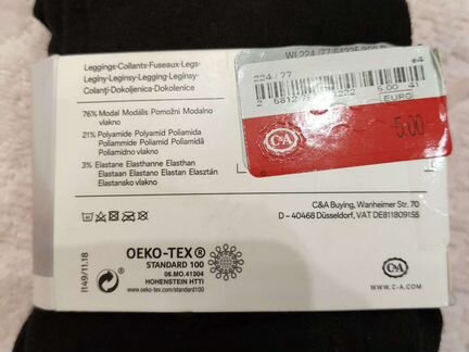 Леггинсы теплые S