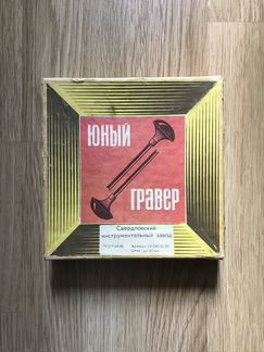 Набор для резьбы по дереву Юный Гравер