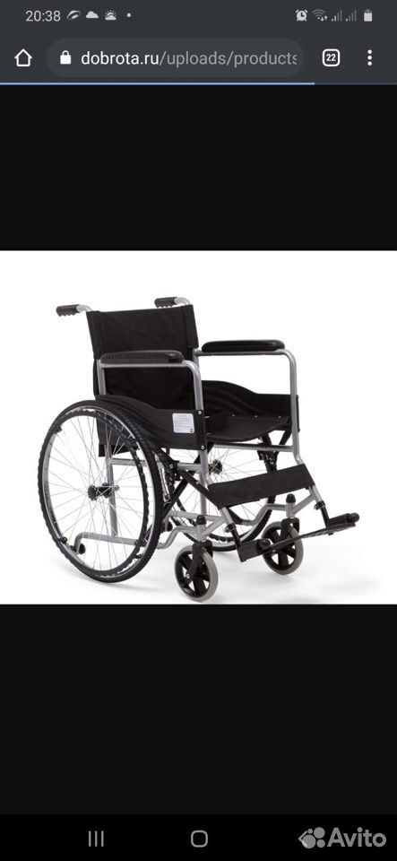 Инвалидная коляска 89034418069 купить 1