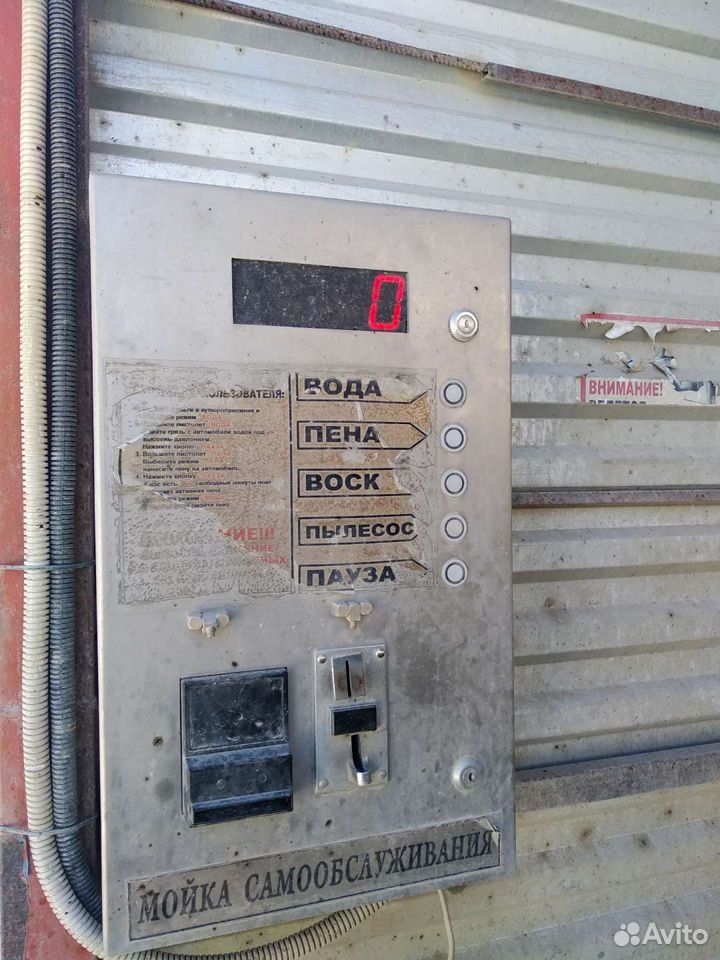 Magnetic starter