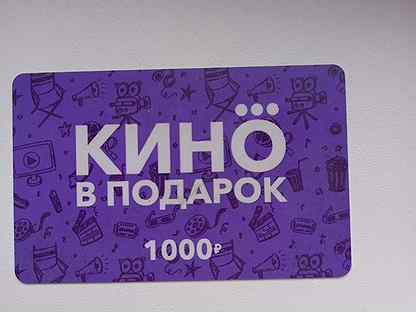 Выборг билеты
