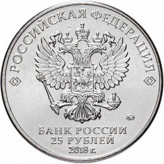 Чемпионат мира по футболу - эмблема, кубок, волк