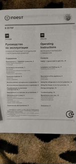 Холодильник Indesit b 20 fnf