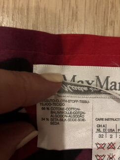 Юбка MaxMara