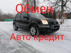 Ford Fusion 1.6 МТ, 2007, 150 000 км