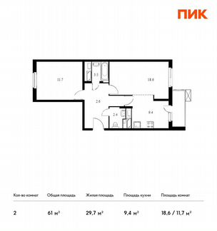 2-к квартира, 61 м², 4/25 эт.