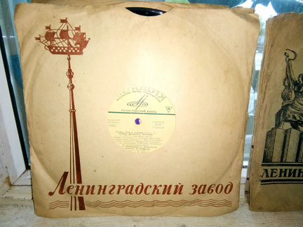 Грампластинки