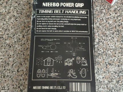 Зубчатый ремень 131MY25 Toyota 13568-79065